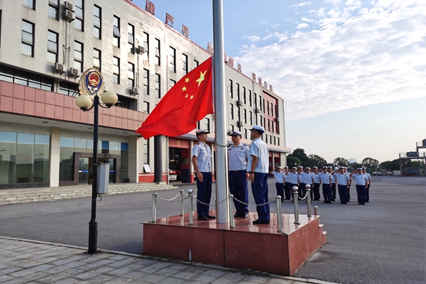 岳塘消防舉行升旗儀式慶祝中華人民共和國成立72周年