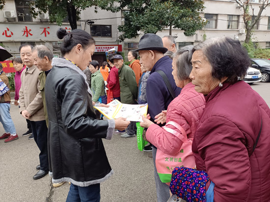 書(shū)院路街道開(kāi)展老年人防范非法集資集中宣傳月系列活動(dòng)