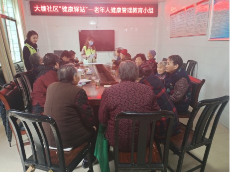 大塘社区开展老年人健康管理教育宣传