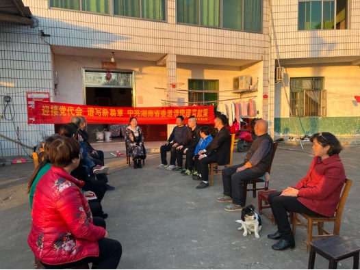 蒿塘村開展“村社課堂”為省黨代會(huì)建言獻(xiàn)策