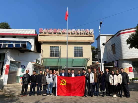 高峰村黨總支與湘潭市人民檢察院開(kāi)展聯(lián)合主題黨日活動(dòng)