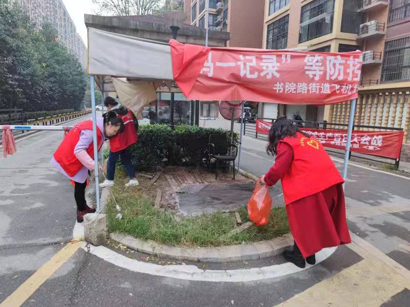 書(shū)院路街道：常態(tài)化深化文明城市創(chuàng)建工作