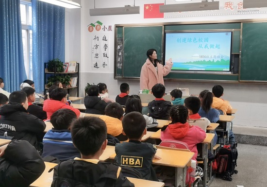 湘機小學教育集團：開展“創(chuàng)建綠色校園，從我做起”的主題活動