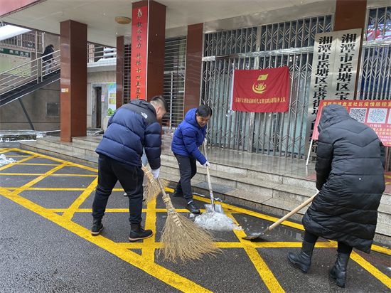 【迎戰(zhàn)冰雪 愛在寒冬 岳塘在行動】寶塔街道多形式開展新時代文明實踐志愿服務(wù)活動