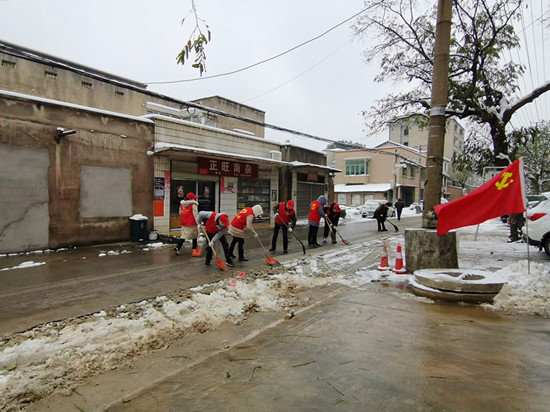 【迎戰(zhàn)冰雪 愛在寒冬 岳塘在行動】黨旗飄飄 橫街社區(qū) “戰(zhàn)斗員” 積極投身抗冰救災(zāi)