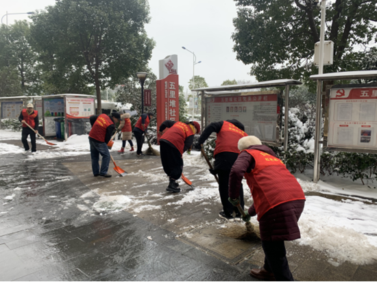 【迎戰(zhàn)冰雪 愛在寒冬 岳塘在行動(dòng)】五里堆社區(qū)組織黨員志愿者義務(wù)鏟雪活動(dòng)