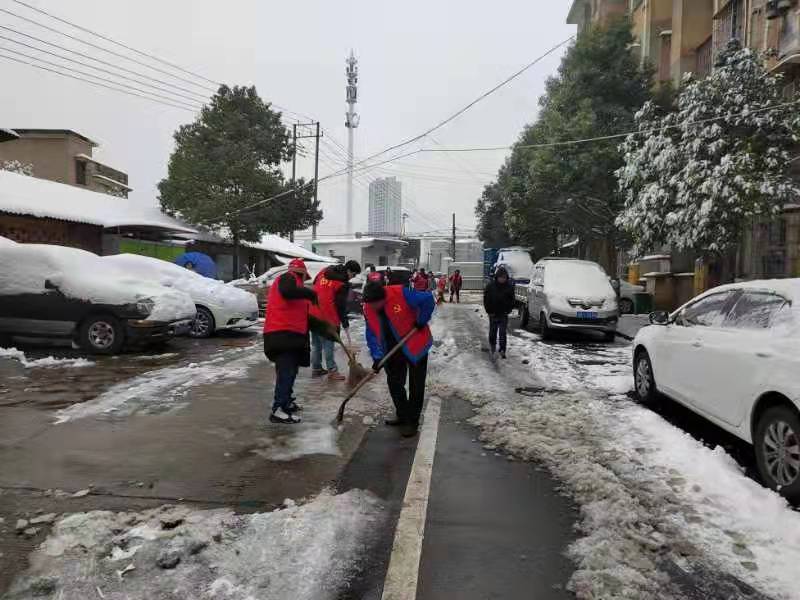 【迎戰(zhàn)冰雪 愛在寒冬 岳塘在行動】書院路街道為群眾溫暖護(hù)行