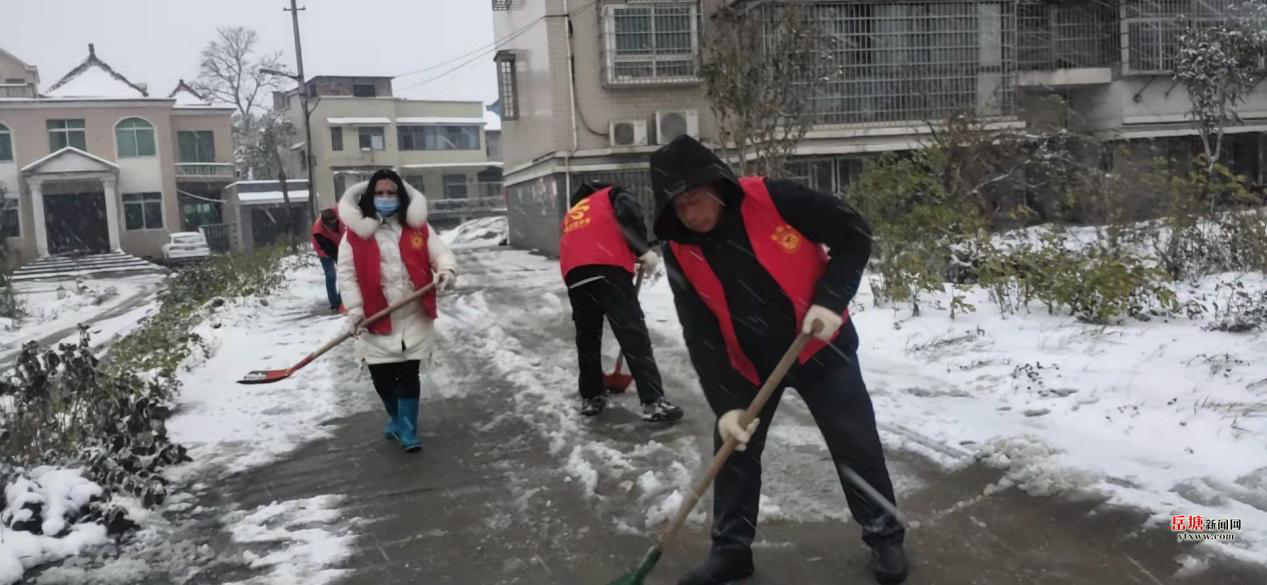 【迎戰(zhàn)冰雪 愛在寒冬 岳塘在行動】下攝司村齊鏟雪 護村民安全出行