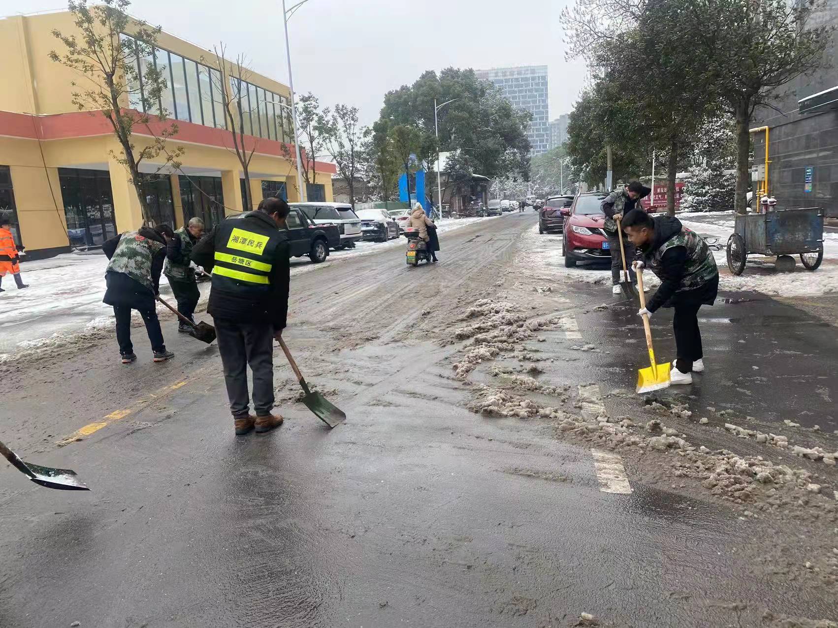 書院路街道組織民兵開展鏟冰除雪活動(dòng)