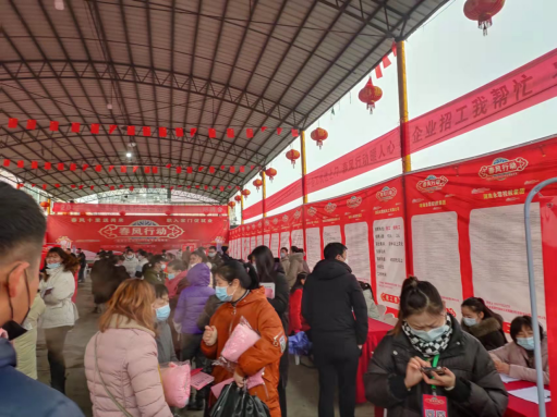 “春風(fēng)行動”新年首場招聘會在昭山舉辦