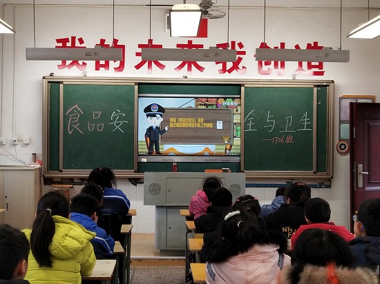 湘機小學教育集團：安全永牢記，一起向未來