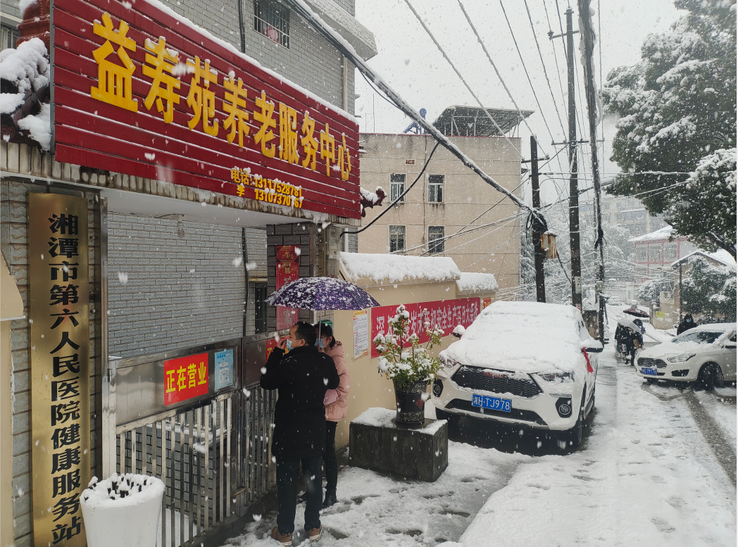 岳塘區(qū)民政局積極開展低溫雨雪冰凍天氣防范應(yīng)對工作