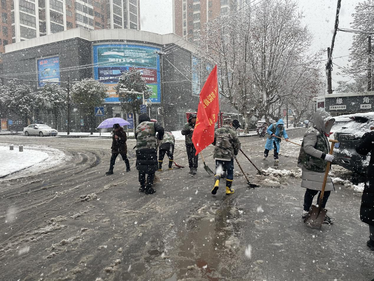 迎戰(zhàn)低溫雨雪 書院路街道退役軍人志愿者在行動