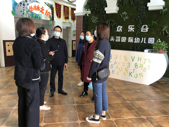 岳塘區(qū)婦幼開展托幼機構疫情防控專項督導檢查