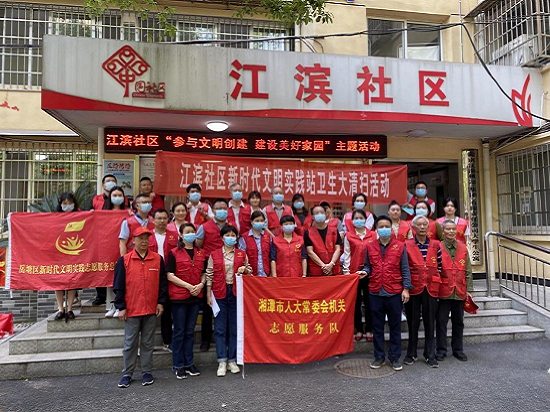 江濱社區(qū)開展“參與文明創(chuàng)建 建設(shè)美好家園”主題活動