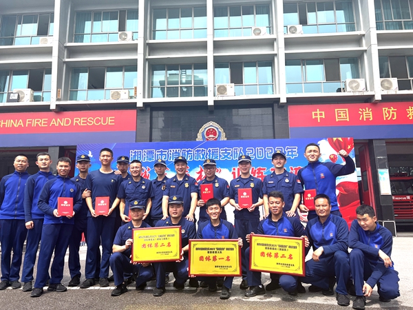 岳塘消防大队在2022年全市消防救援队伍 “莲城蓝盾杯”训练交流赛中荣获多项荣誉