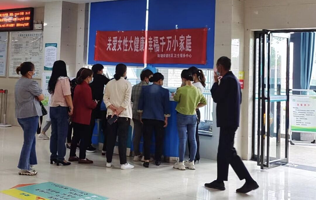 關(guān)愛女性健康 荷塘街道社區(qū)衛(wèi)生服務中心開展免費婦女病普查活動