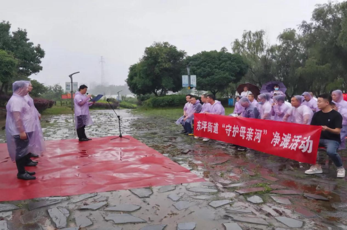 東坪街道開展“守護(hù)母親河”凈灘活動(dòng)