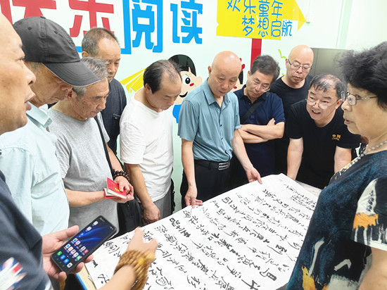 岳塘书协组织“讴歌新时代·喜迎二十大”书法作品看稿会