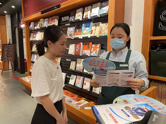 霞光社區(qū)開展“掃黃打非”進書店宣傳活動