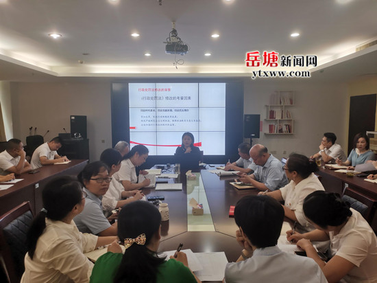 区人社局举办《中华人民共和国行政处罚法》专题法治讲座