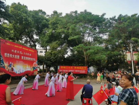 雙建社區(qū)開展“感恩偉大祖國，重溫激情燃燒歲月”文藝匯演活動(dòng)