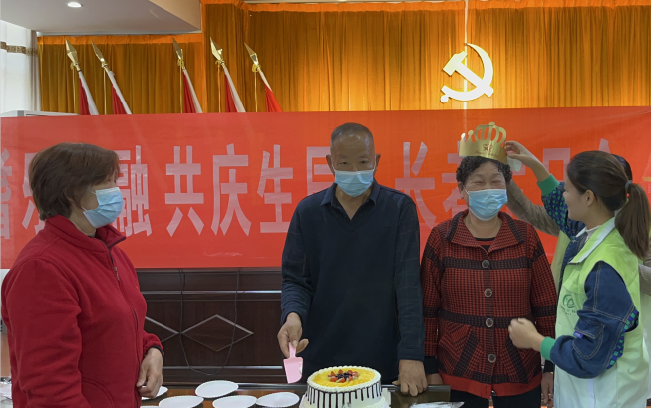 岳塘區(qū)民政局開展“耆樂融融、共慶生辰”長(zhǎng)者生日會(huì)活動(dòng)