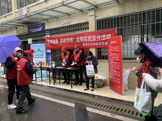 霞光社區(qū)組織開展“反對浪費 崇尚節(jié)約”主題宣傳活動