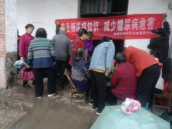 荷塘街道社區(qū)衛(wèi)生服務中心DPCC團隊開展“聯(lián)合國糖尿病日”活動