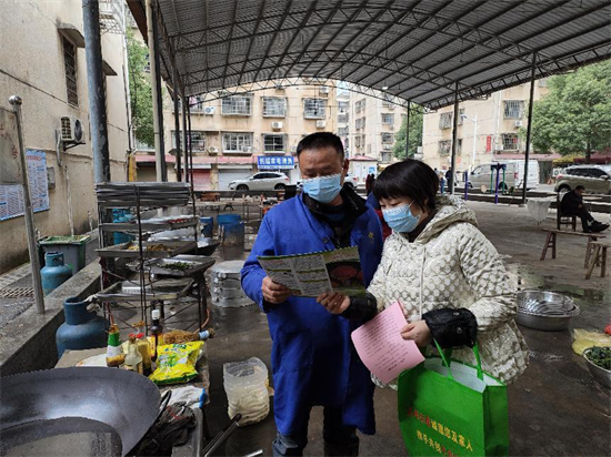 云峰社區(qū)扎實(shí)開展集體聚餐食品安全督查行動(dòng)