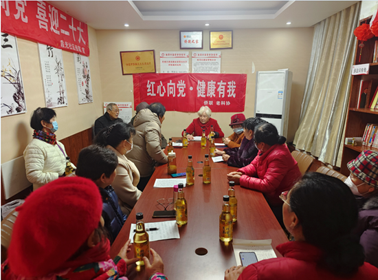霞光社區(qū)僑聯(lián)開(kāi)展“紅心向黨·健康有我”大家談活動(dòng)