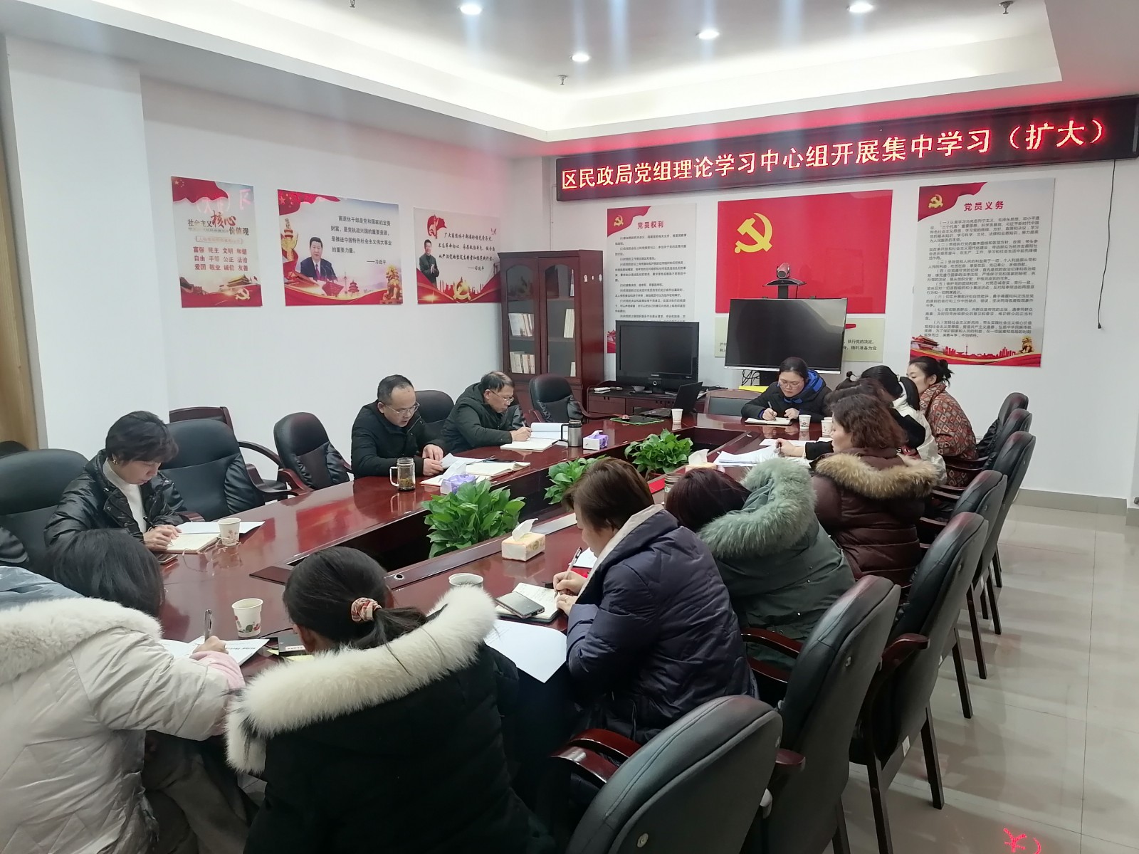 岳塘区民政局党组理论学习中心组开展集中学习