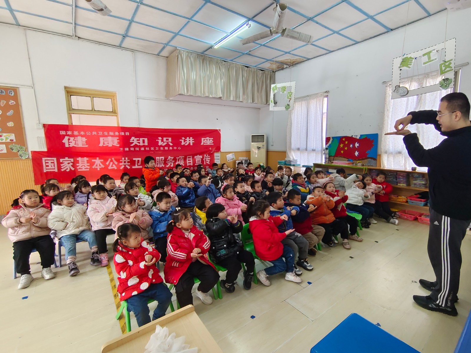 下攝司街道社區(qū)衛(wèi)生服務(wù)中心開展幼兒園“預(yù)防春季傳染病”健康主題教育活動