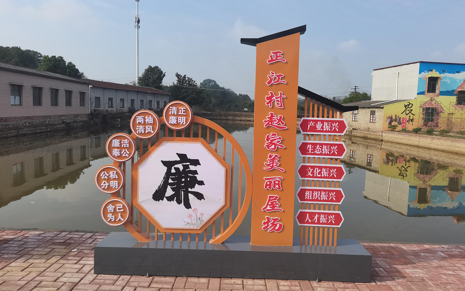 荷塘街道：建設(shè)美麗屋場(chǎng) 助力鄉(xiāng)村振興