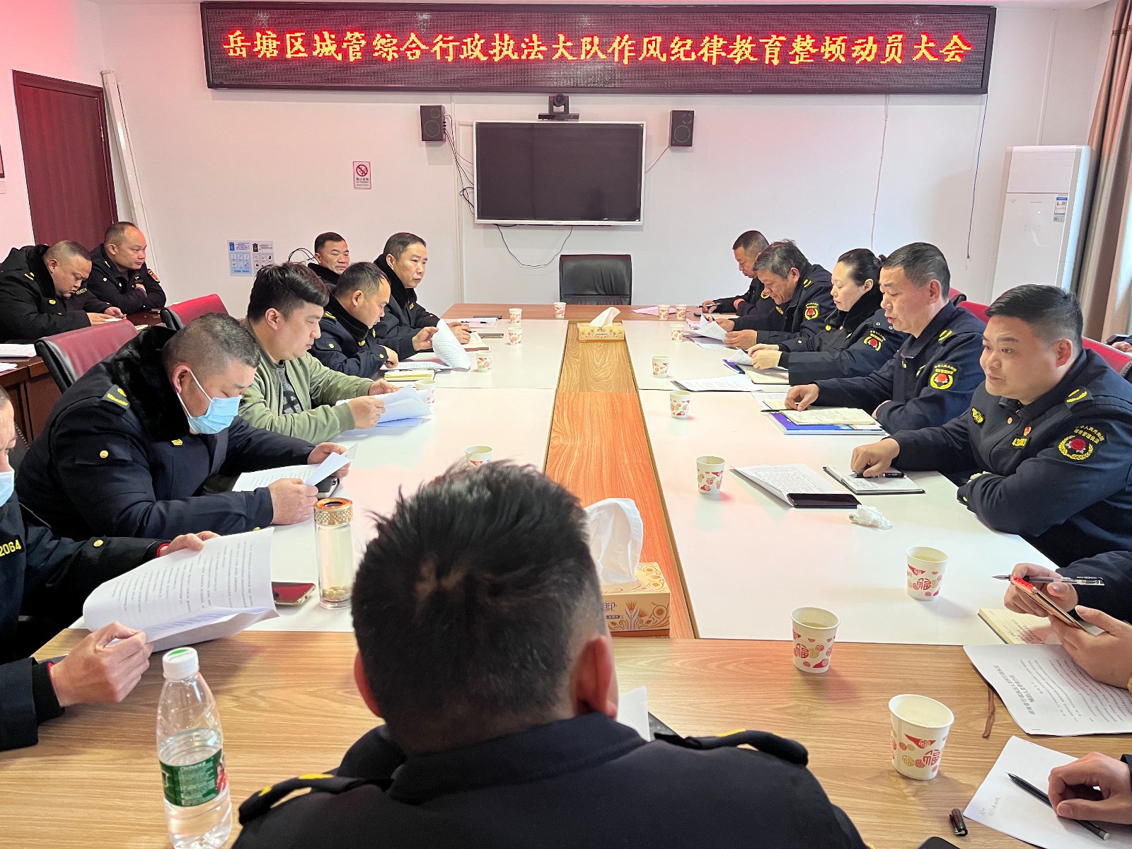 岳塘城管综合执法大队开展作风纪律建设教育整顿百日活动
