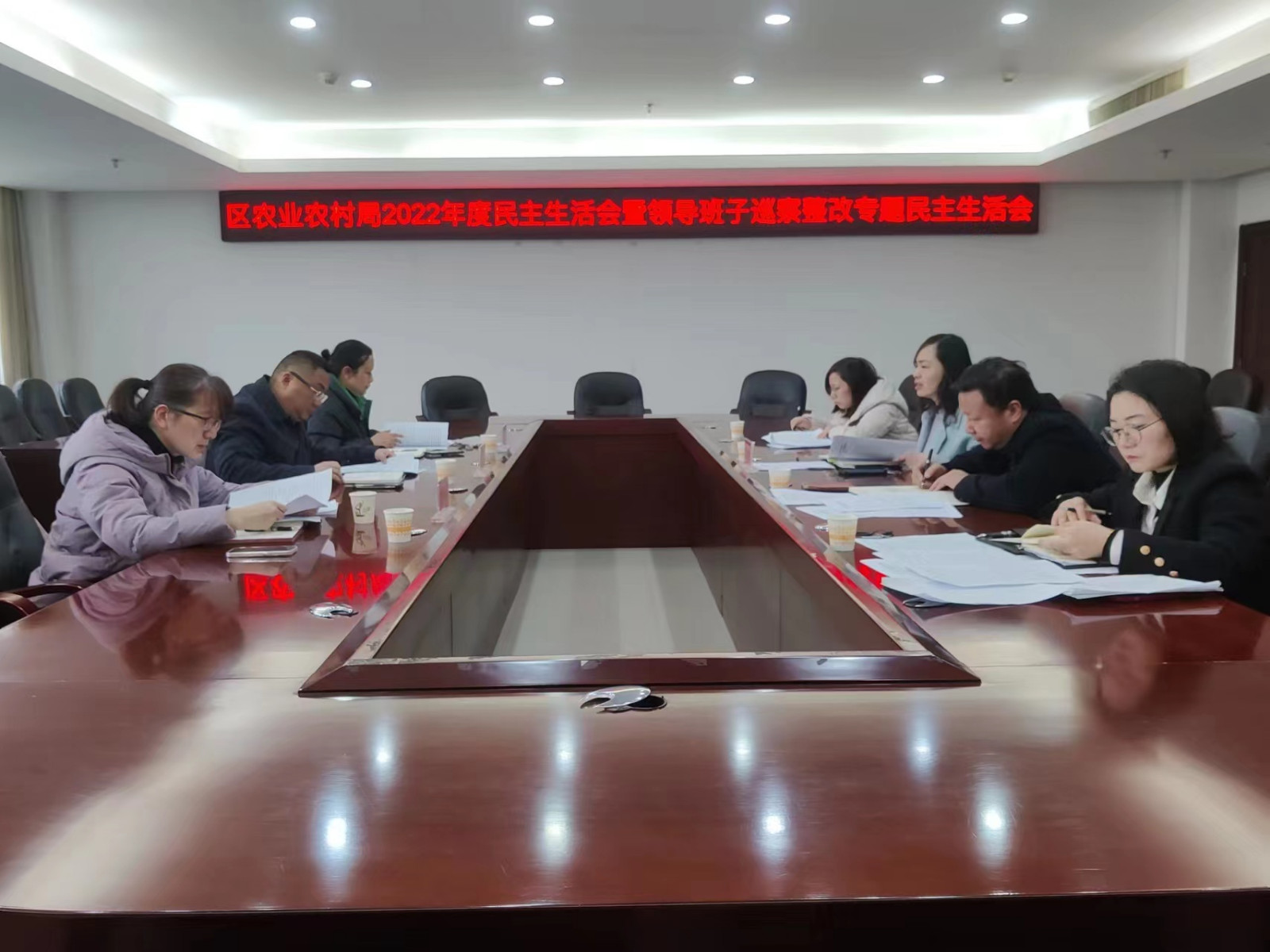 岳塘区农业农村局党组召开2022年度民主生活会暨领导班子巡察整改专题民主生活会