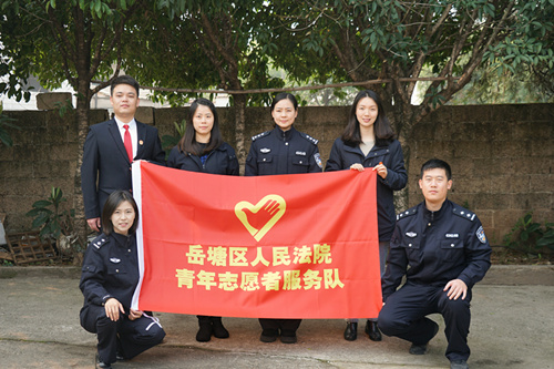 岳塘法院青年“雷”厲“鋒”行：讓雷鋒精神在新時(shí)代綻放更加璀璨的光芒