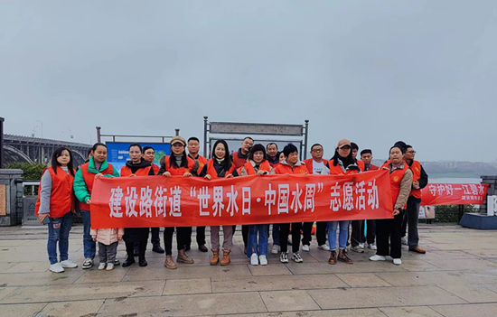 建設(shè)路街道開展“世界水日·中國水周”系列活動