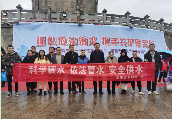 区水利局开展“世界水日”“中国水周”宣传活动