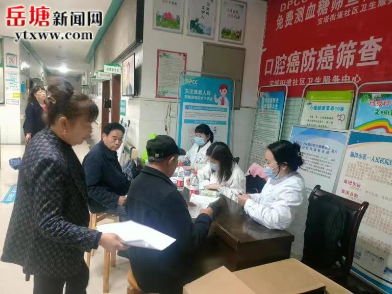 寶塔街道社區(qū)衛(wèi)生服務(wù)中心開展第三輪口腔疾病篩查