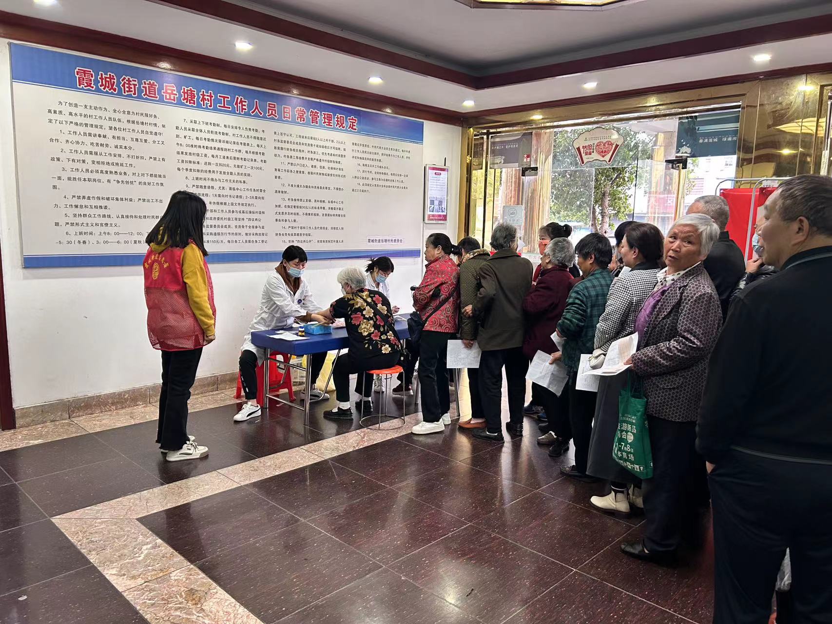 岳塘村開展老年人免費健康體檢志愿服務(wù)活動