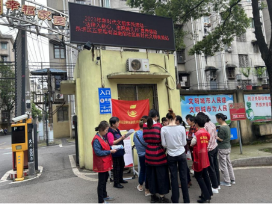 金耐社區(qū)開展“法律入我心 志愿我先行”普法宣傳志愿服務(wù)活動