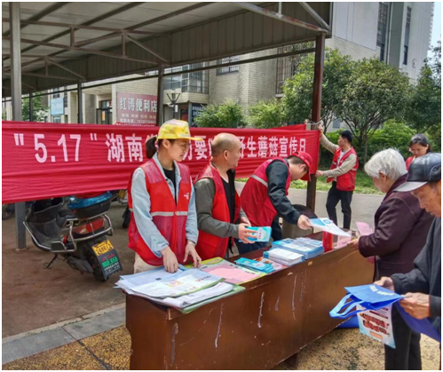 荷塘街道開展預(yù)防野生蘑菇中毒宣傳