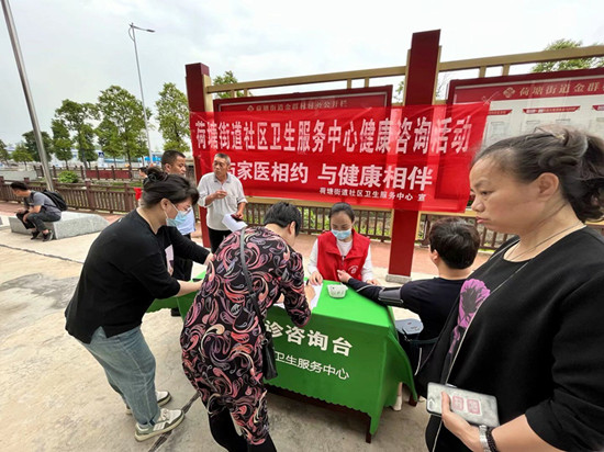 荷塘街道社區(qū)衛(wèi)生服務中心開展第13個“世界家庭醫(yī)生日”活動