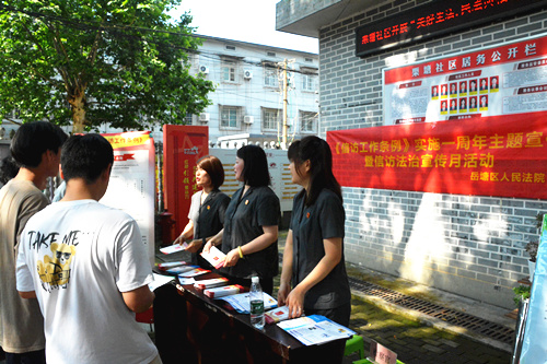 岳塘法院開展《信訪工作條例》實(shí)施一周年宣傳活動(dòng)