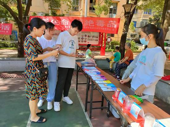 建設(shè)路街道開(kāi)展“珍愛(ài)生命 拒絕毒品”法治宣傳進(jìn)社區(qū)活動(dòng)