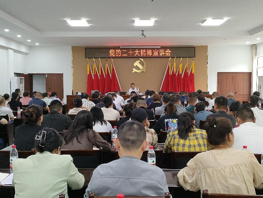 區(qū)領(lǐng)導(dǎo)深入聯(lián)點(diǎn)單位開展黨的二十大精神專題宣講
