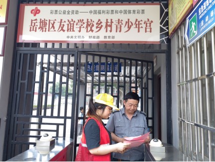 新塘社區(qū)組織開展“一盔一帶”安全守護(hù)行動(dòng)
