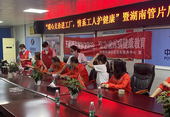 荷塘街道社區(qū)衛(wèi)生服務(wù)中心開展“暖心義診進工廠，情系工人護健康”愛心義診活動