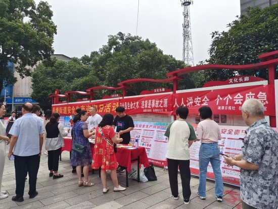 岳塘街道开展安全生产月咨询日活动